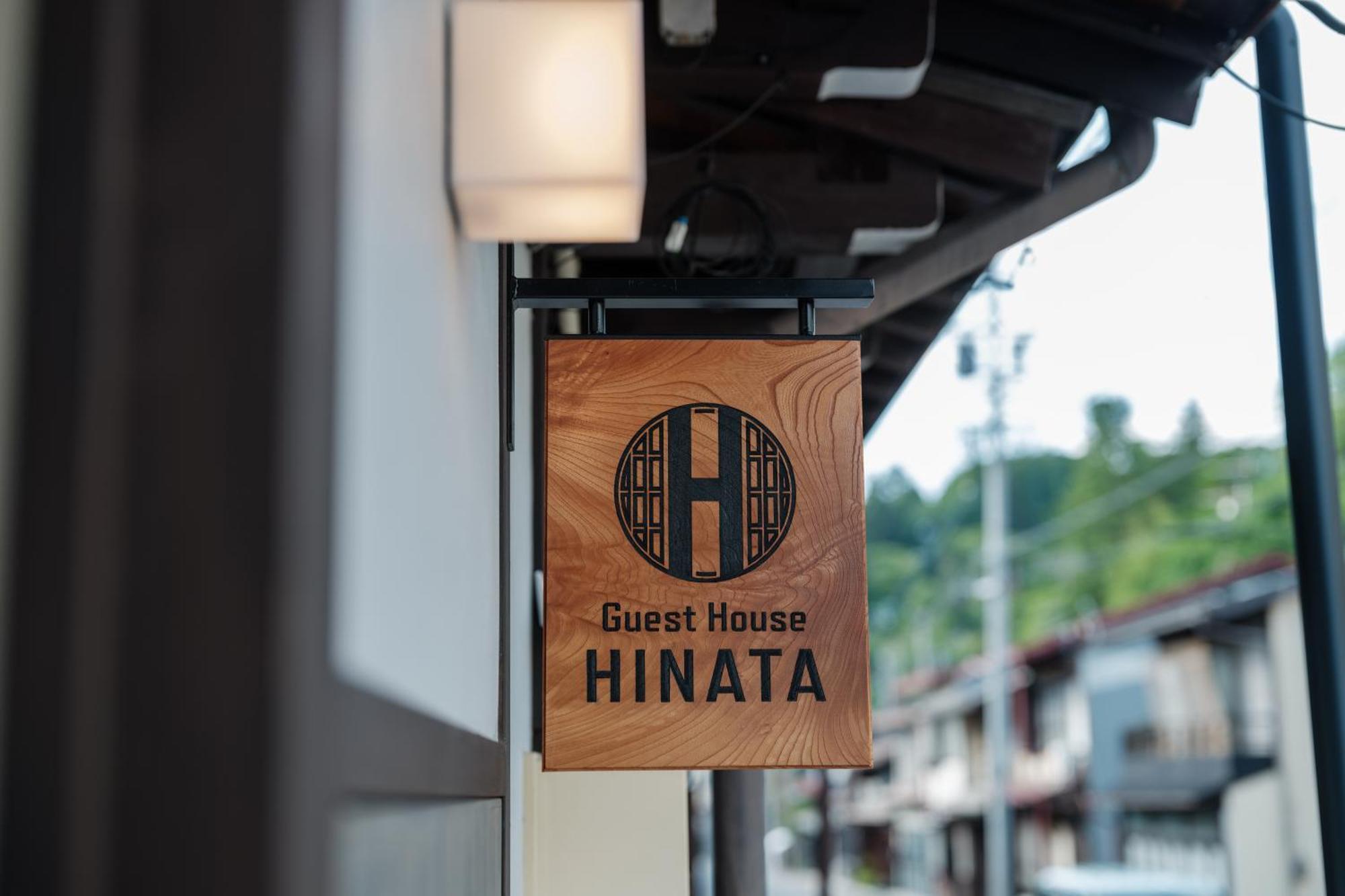 Guest House Hinata - Japanese House With Sauna And Open-Air Bath 高山市 エクステリア 写真